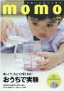 【中古】momo vol.23 /マイルスタッフ(ムック)