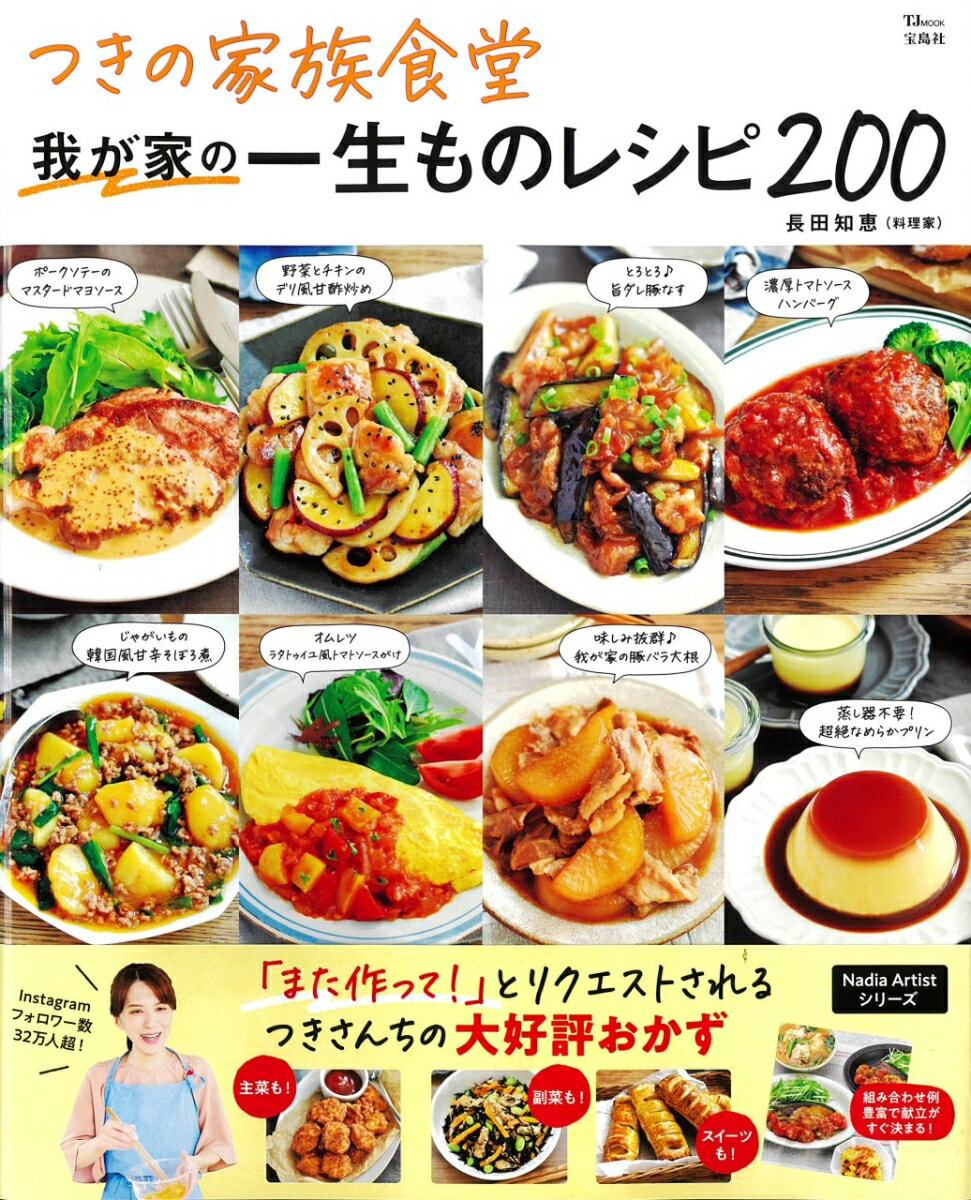 ����šۤĤ��β�²��Ʋ���椬�Ȥΰ�����Υ쥷��200/�����/Ĺ���ηáʥ�å���