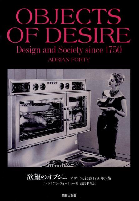 ����š���˾�Υ��֥��� �ǥ�����ȼҲ�1750ǯ�ʸ� ������/������ǲ�/��-�ɥꥢ�󡦥ե�-�ƥ���ñ���ܡ�