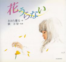 楽天市場】おおた慶文の通販