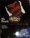 【中古】Mr．ビ〜ンのらくがき帳/河出書房新社/ロビン・ドリスコ-ル（大型本）