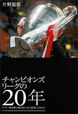 VALUE BOOKS㤨֡šۥԥ󥺥-20ǯ å-ǹϤ˿ʲƤ /Ͻн˼/ƻϺñܡˡפβǤʤ330ߤˤʤޤ