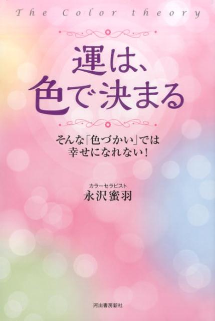 VALUE BOOKS㤨֡š۱ϡǷޤ ʡֿŤפǤϹˤʤʤ /Ͻн˼/̪ñܡˡפβǤʤ295ߤˤʤޤ