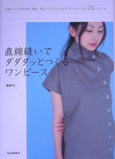 ����š�ľ��˥���ǥ������äȤĤ������-�� ��������������Ϥǡ��Ƥ⡢�ߤ⡣�֤դ���פ���� /�Ͻн�˼����/�������ȡ��緿�ܡ�