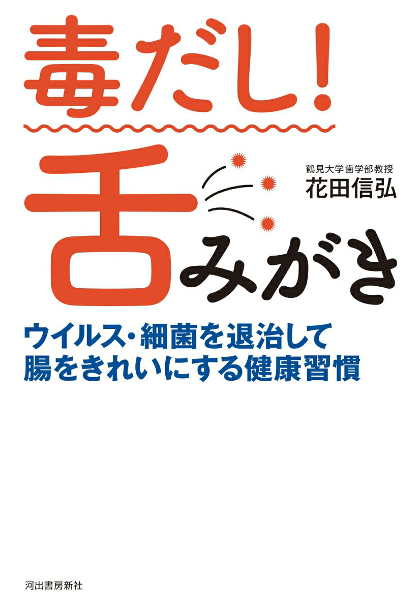 VALUE BOOKS㤨֡šǤߤ 륹ٶݤ༣Ĳ򤭤줤ˤ򹯽 /Ͻн˼/ĿñܡˡפβǤʤ331ߤˤʤޤ