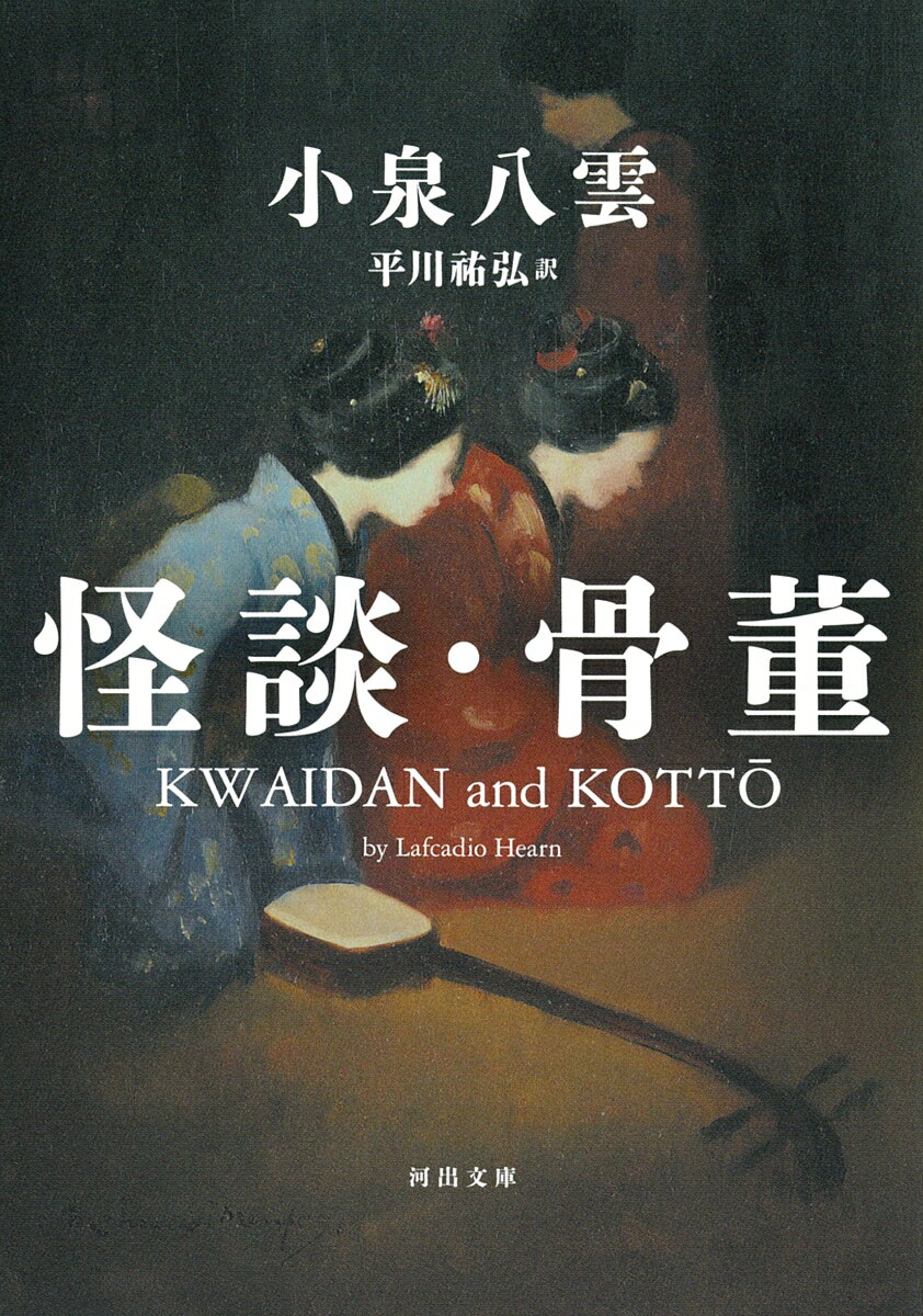 VALUE BOOKS㤨֡š۲̡ơ/Ͻн˼/ȬʸˡˡפβǤʤ864ߤˤʤޤ