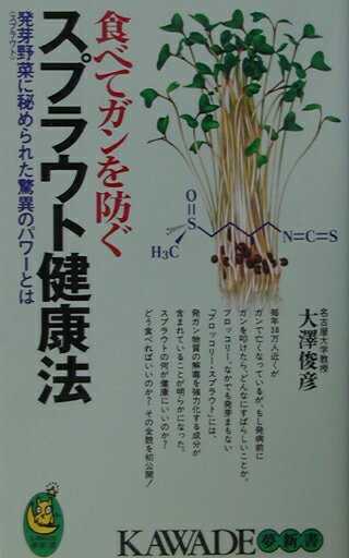 VALUE BOOKS㤨֡šۿ٤ƥɤץ饦ȷˡ ȯڤ줿ðۤΥѥ-Ȥ /Ͻн˼/ɧʿˡפβǤʤ1,386ߤˤʤޤ