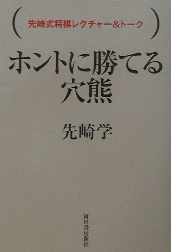 VALUE BOOKS㤨֡šۥۥȤ˾Ƥ귧 꼰쥯-- /Ͻн˼/ءñܡˡפβǤʤ713ߤˤʤޤ