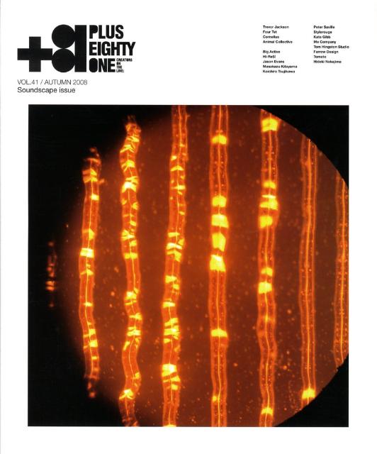 【中古】＋81 41 /ディ-・ディ-・ウェ-ブ（単行本）