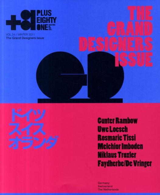 【中古】＋81 CREATORS ON THE LINE： 54（WINTER 2011） /ディ-・ディ-・ウェ-ブ/ディ-・ディ-・ウェ-ブ株式会社（単行本）