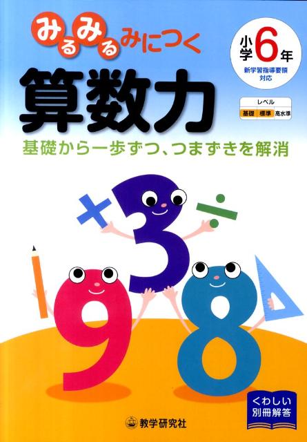 ◆◆◆おおむね良好な状態です。中古商品のため使用感等ある場合がございますが、品質には十分注意して発送いたします。 【毎日発送】 商品状態 著者名 出版社名 教学研究社 発売日 2011年4月28日 ISBN 9784318016120
