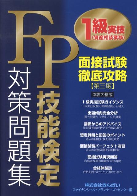 ◆◆◆カバーに傷み、破れがあります。書き込み、歪みがあります。中古ですので多少の使用感がありますが、品質には十分に注意して販売しております。迅速・丁寧な発送を心がけております。【毎日発送】 商品状態 著者名 きんざい 出版社名 金融財政事情研究会 発売日 2009年12月21日 ISBN 9784322115574