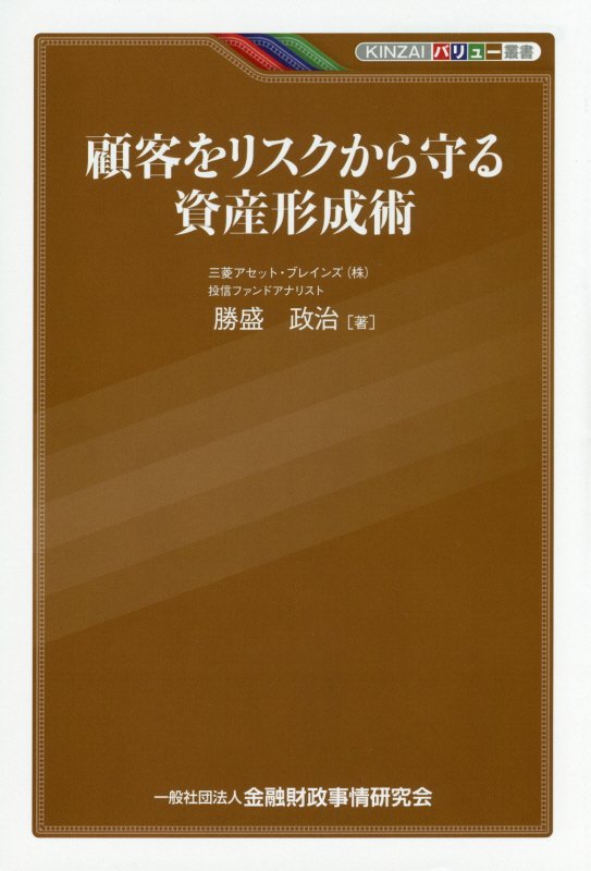 ◆◆◆おおむね良好な状態です。中古商品のため使用感等ある場合がございますが、品質には十分注意して発送いたします。 【毎日発送】 商品状態 著者名 勝盛政治 出版社名 金融財政事情研究会 発売日 2016年07月 ISBN 9784322128864