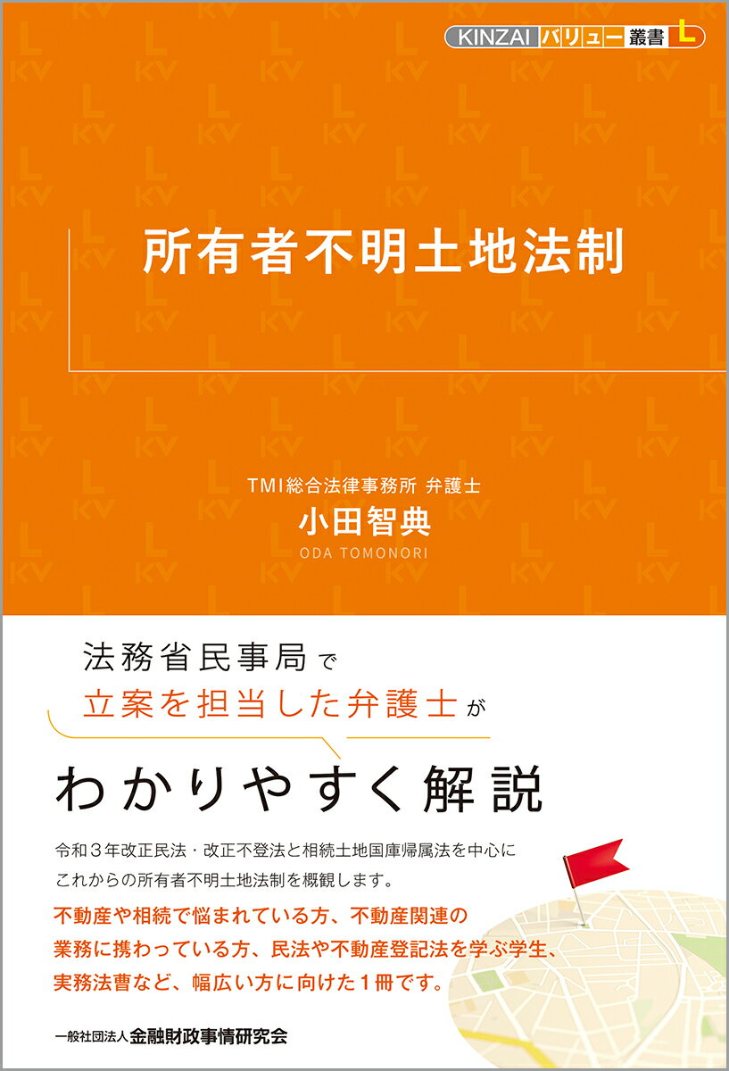 VALUE BOOKS㤨֡š۽ͭˡ/ͻ𸦵/ŵñܡˡפβǤʤ1,234ߤˤʤޤ