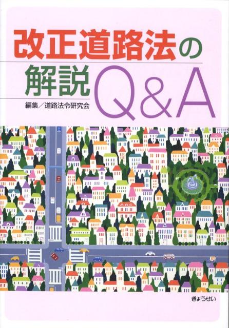 VALUE BOOKS㤨֡š۲ƻϩˡβQA /礦/ƻϩˡḦñܡʥեȥСˡˡפβǤʤ408ߤˤʤޤ