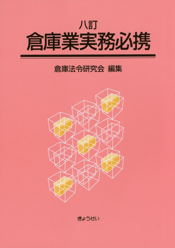 Rakuten