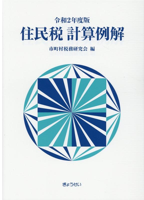 VALUE BOOKS㤨֡š۽̱Ƿ׻ 2ǯ /礦/Į¼̳ñܡʥեȥСˡˡפβǤʤ559ߤˤʤޤ