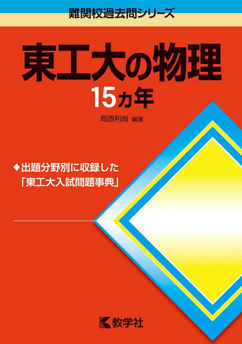 VALUE BOOKS㤨֡š칩ʪ15ǯ /ؼ/ñܡʥեȥСˡˡפβǤʤ385ߤˤʤޤ