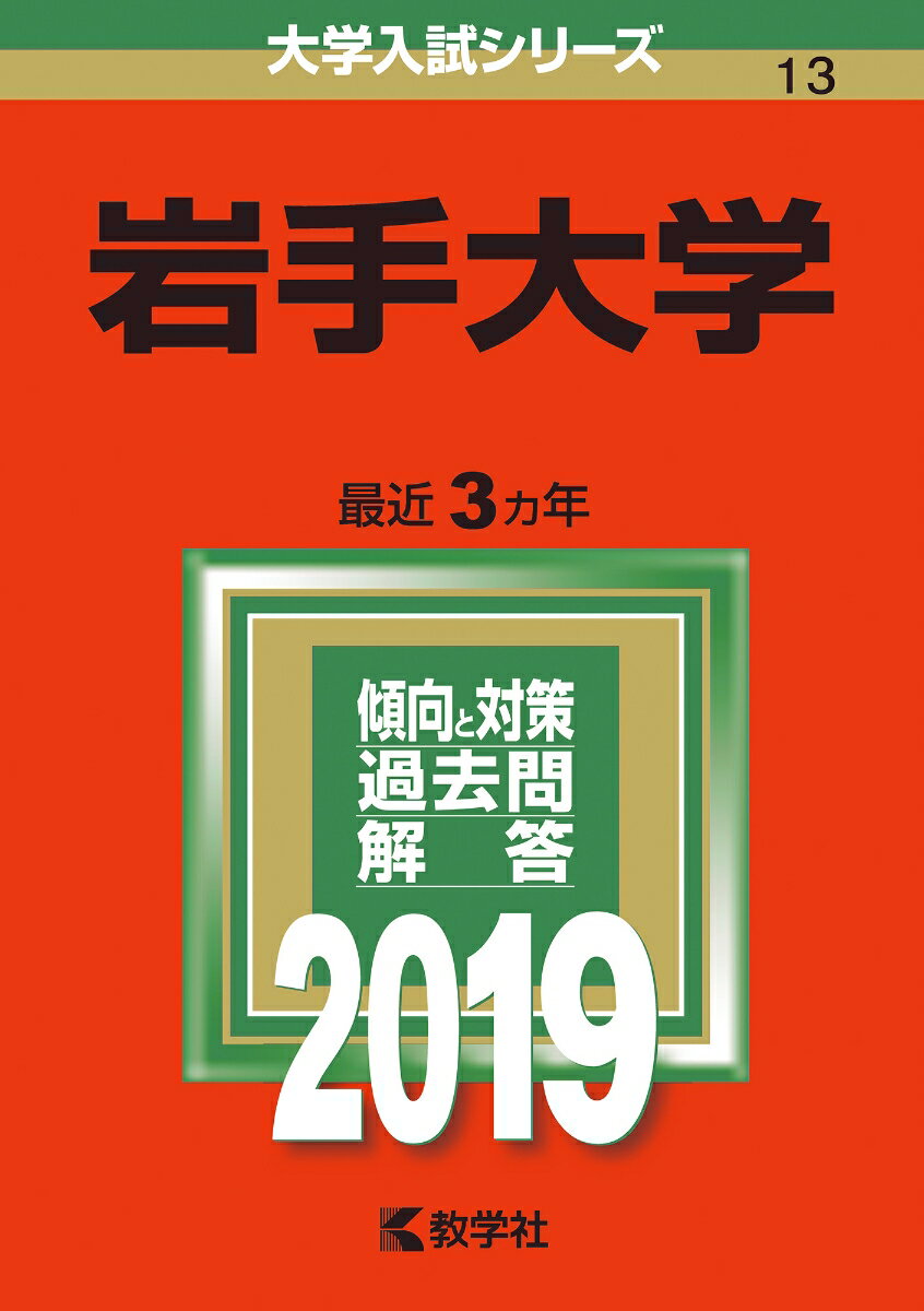 ����š۴����� 2019 /���ؼҡ�ñ���ܡ�