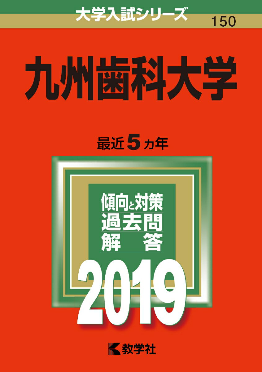 製品画像：27位