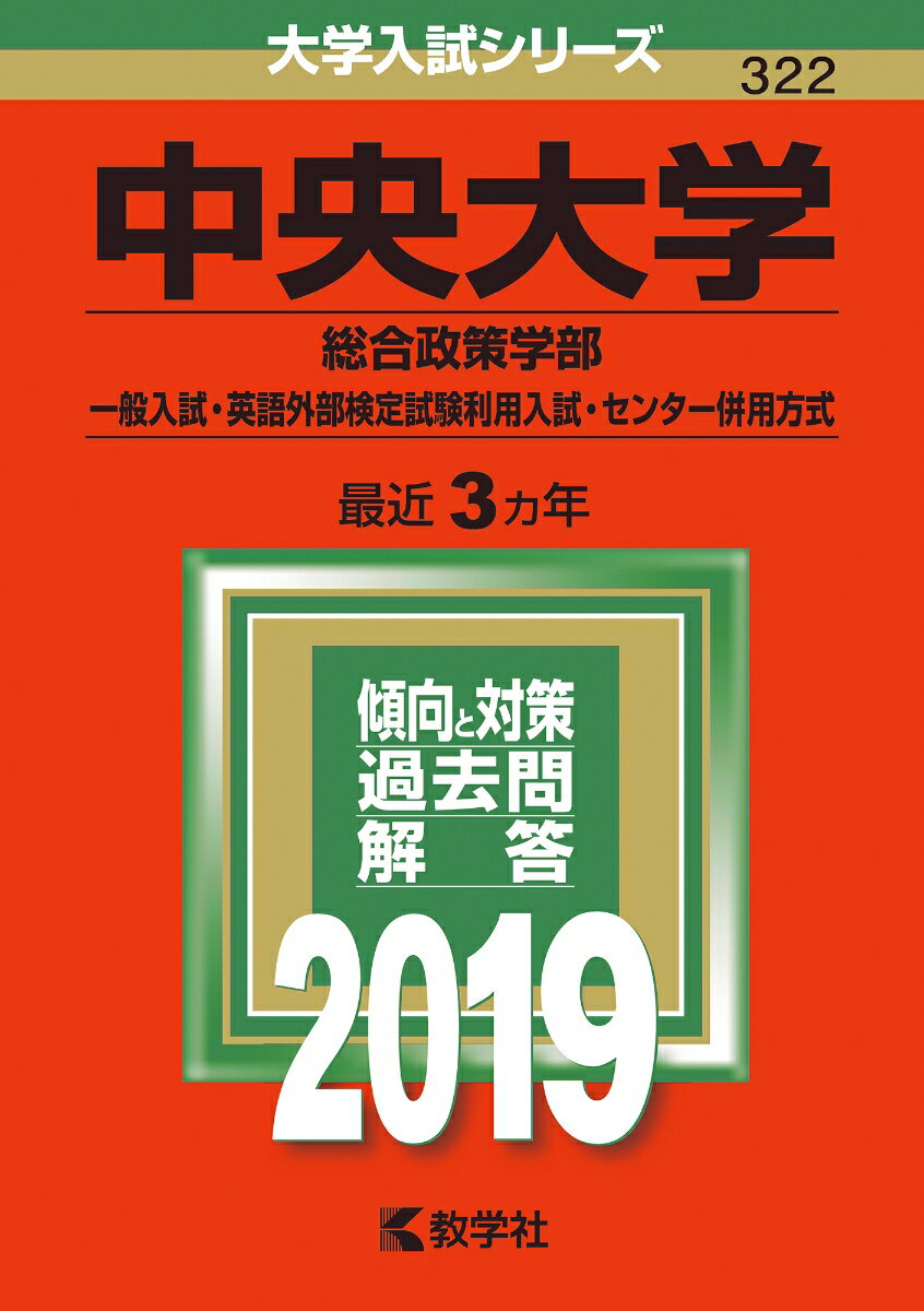 VALUE BOOKS㤨֡šء-Ѹ쳰󥿡ʻ 2019 /ؼҡñܡˡפβǤʤ447ߤˤʤޤ