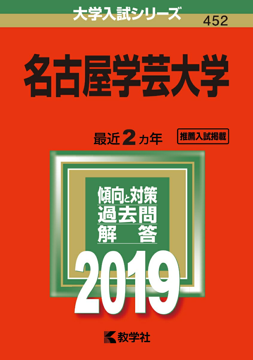 VALUE BOOKS㤨֡š̾Ųط 2019 /ؼҡñܡˡפβǤʤ271ߤˤʤޤ