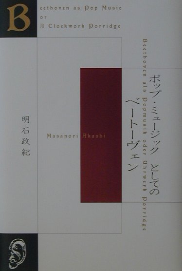 ◆◆◆おおむね良好な状態です。中古商品のため使用感等ある場合がございますが、品質には十分注意して発送いたします。 【毎日発送】 商品状態 著者名 明石政紀 出版社名 勁草書房 発売日 2002年05月 ISBN 9784326851799