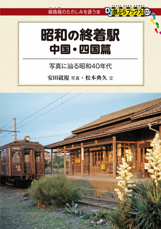 VALUE BOOKS㤨֡š۾¤νء񡦻͹ ̿é뾼40ǯ/̿ʹ/ĽñܡʥեȥСˡˡפβǤʤ940ߤˤʤޤ