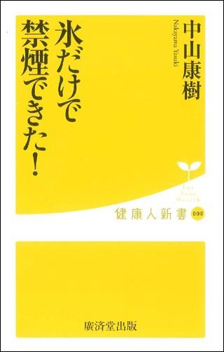 ����š�ɹ�����Ƕر�Ǥ�����/ע��Ʋ����/�滳�����ʿ����