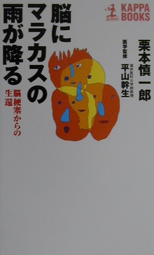 VALUE BOOKS㤨֡šǾ˥ޥ饫αߤ Ǿɤ /ʸ/ܿϺʿˡפβǤʤ436ߤˤʤޤ