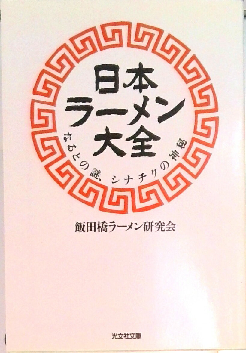 VALUE BOOKS㤨֡šܥ- ʤȤ桢ʥο /ʸ/Ķ-󸦵ʸˡˡפβǤʤ418ߤˤʤޤ