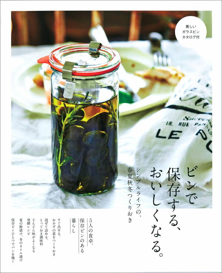 ◆◆◆おおむね良好な状態です。中古商品のため使用感等ある場合がございますが、品質には十分注意して発送いたします。 【毎日発送】 商品状態 著者名 光文社 出版社名 光文社 発売日 2016年10月 ISBN 9784334978952