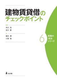 ◆◆◆非常にきれいな状態です。中古商品のため使用感等ある場合がございますが、品質には十分注意して発送いたします。 【毎日発送】 商品状態 著者名 市川充、吉川愛 出版社名 弘文堂 発売日 2020年01月30日 ISBN 9784335313875