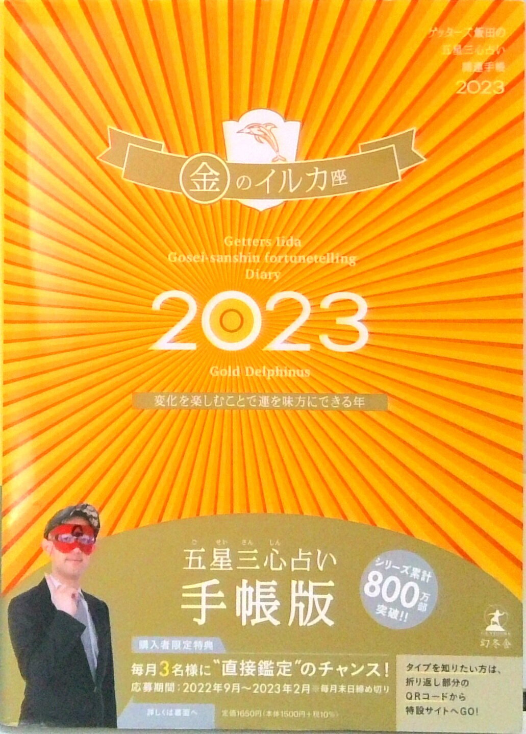 šۥåĤθꤤĢΥ륫 2023/߼/åġñܡ