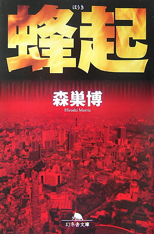 VALUE BOOKS㤨֡š˪/߼/ʸˡˡפβǤʤ431ߤˤʤޤ