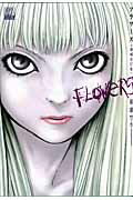 Soryusha Plaza C - 【中古】Flowers 増補改訂版/幻冬舎コミックス/奥瀬サキ（コミック）
