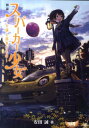 【中古】図説ス-パ-カ-少女 大萌え超車だもの /幻冬舎コミックス/安田誠(単行本(ソフトカバー))