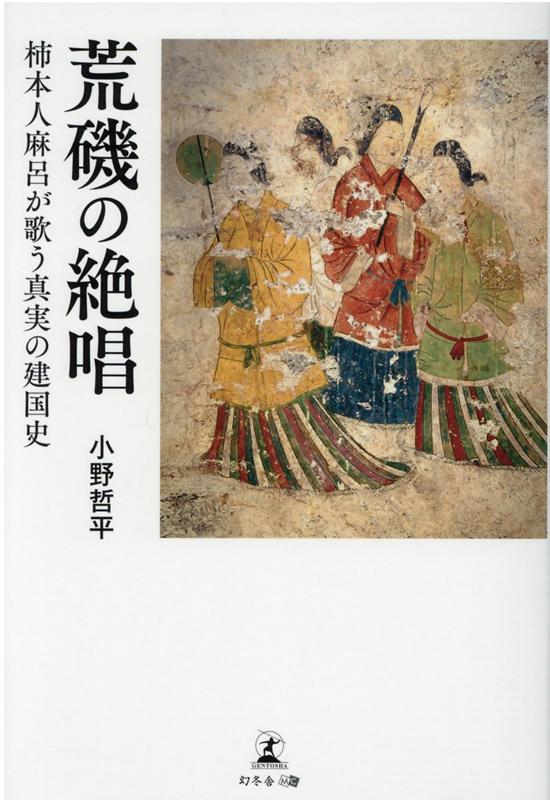 楽天市場】小野哲平の通販
