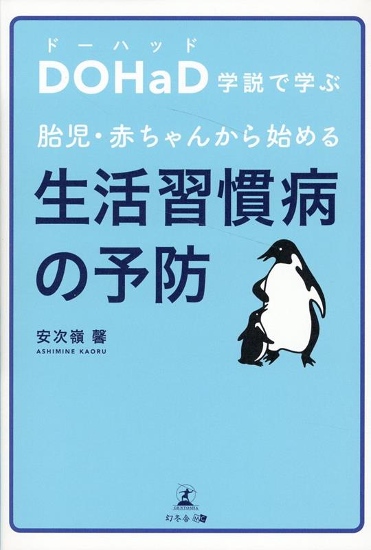 ◆◆◆非常にきれいな状態です。中古商品のため使用感等ある場合がございますが、品質には十分注意して発送いたします。 【毎日発送】 商品状態 著者名 安次嶺馨 出版社名 幻冬舎メディアコンサルティング 発売日 2023年05月31日 ISBN 9784344942660
