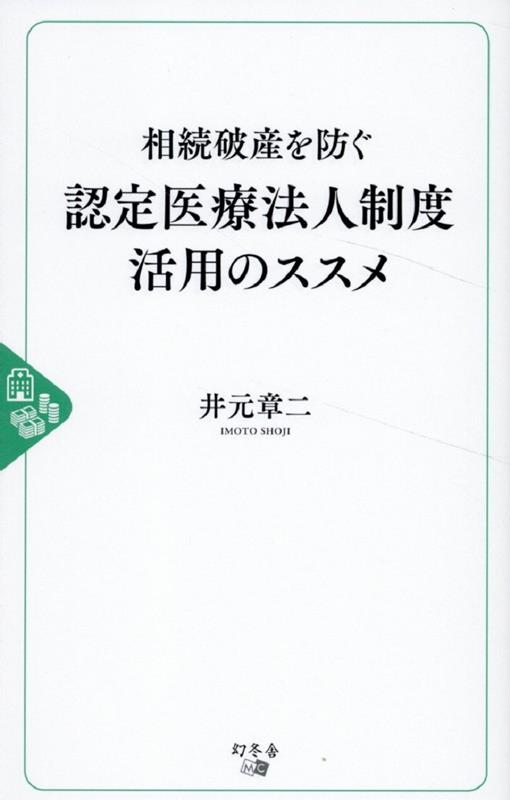 VALUE BOOKS㤨֡š³˻ɤǧˡٳѤΥ/߼˥ǥ󥵥ƥ/渵ʿˡפβǤʤ716ߤˤʤޤ