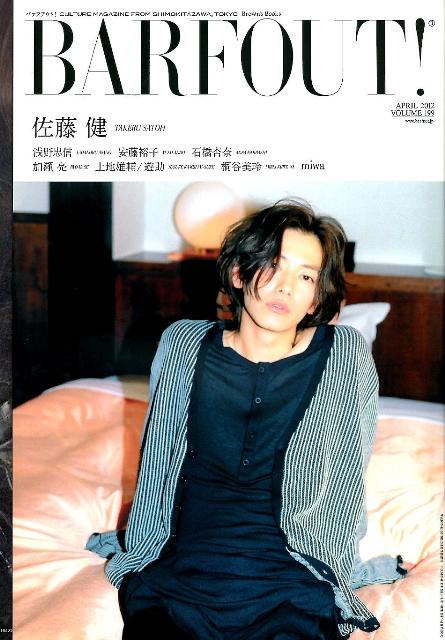 【中古】BARFOUT！ CULTURE　MAGAZINE　FROM　SHI 199 /ブラウンズブックス/ブラウンズブックス（大型本）