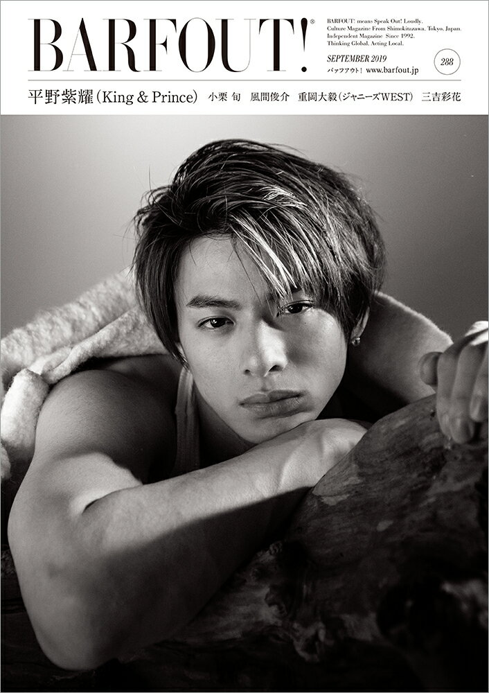 【中古】BARFOUT！ Culture　Magazine　From　Shi vol．288（SEPTEMB /ブラウンズブックス（単行本）
