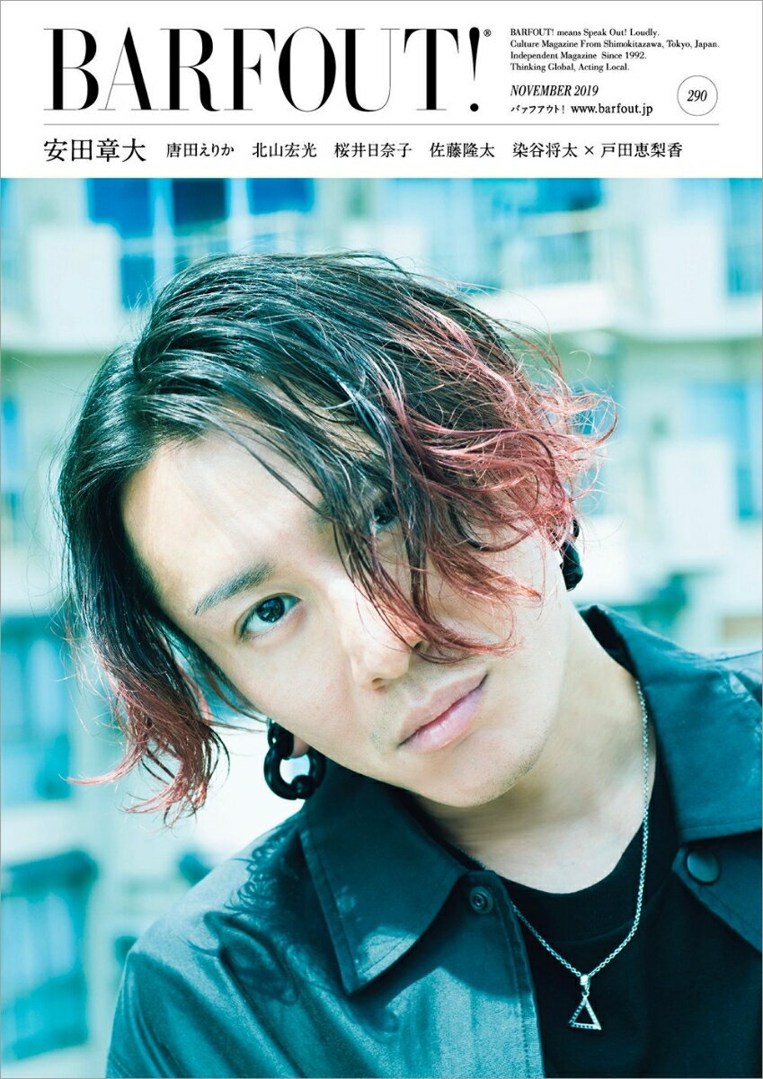 BARFOUT！ Culture　Magazine　From　Shi vol．290（Novembe /ブラウンズブックス（単行本）