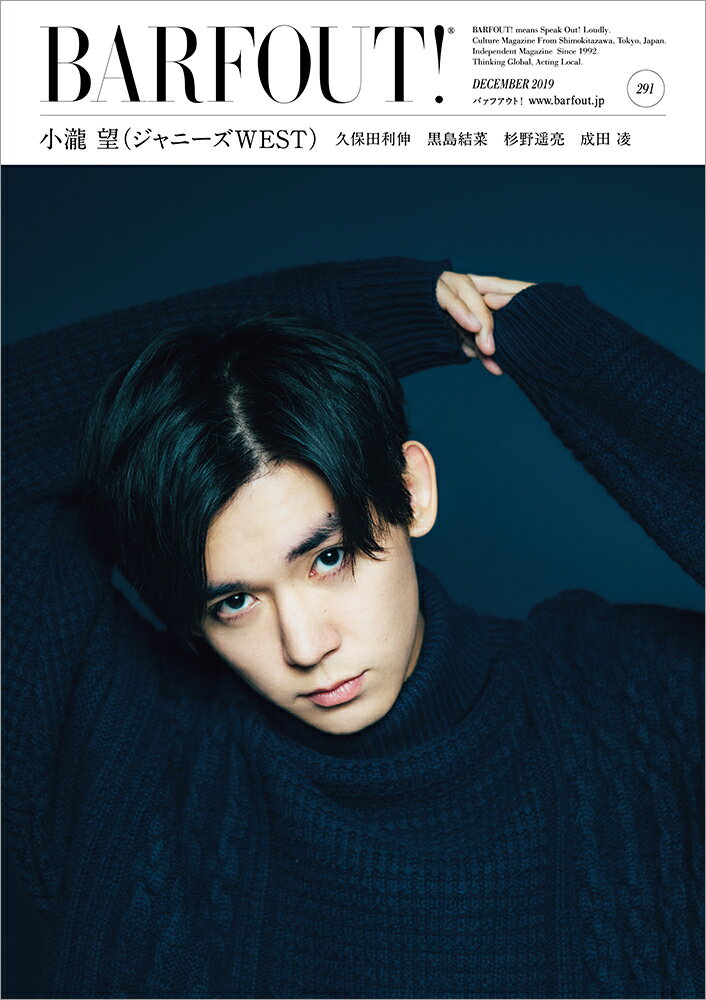 BARFOUT！ Culture　Magazine　From　Shi vol．291（DECEMBE /ブラウンズブックス（単行本）