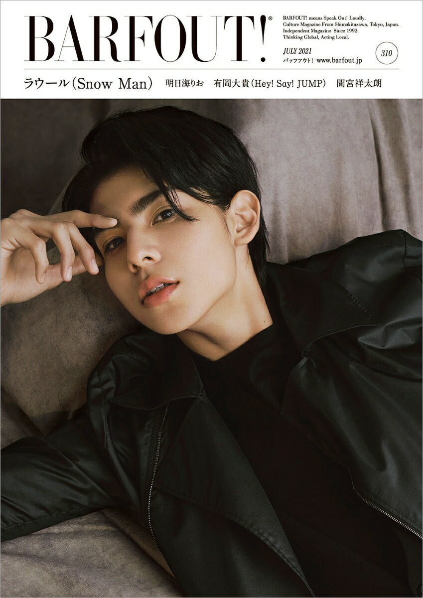 BARFOUT！ Culture　Magazine　From　Shi vol．310（JULY　20/ブラウンズブックス（単行本）