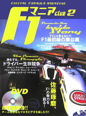 ◆◆◆カバーがありません。中古ですので多少の使用感がありますが、品質には十分に注意して販売しております。迅速・丁寧な発送を心がけております。【毎日発送】 商品状態 著者名 山海堂 出版社名 山海堂 発売日 2005年12月 ISBN 9784381021915