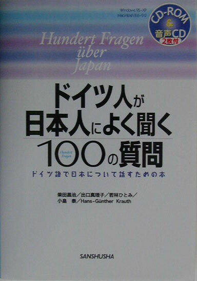 šۥɥĿͤܿͤˤ褯ʹ100μ 2003ǯ//ľñܡ