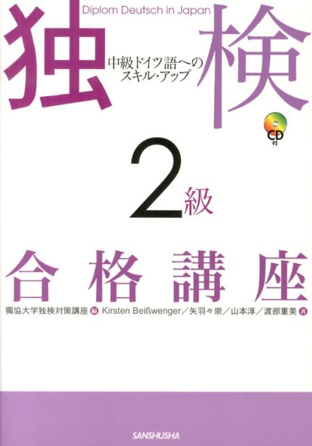 šȸ2ʹֺ ɥĸؤΥ롦å //׶ȸкֺ¡ñܡʥեȥСˡ