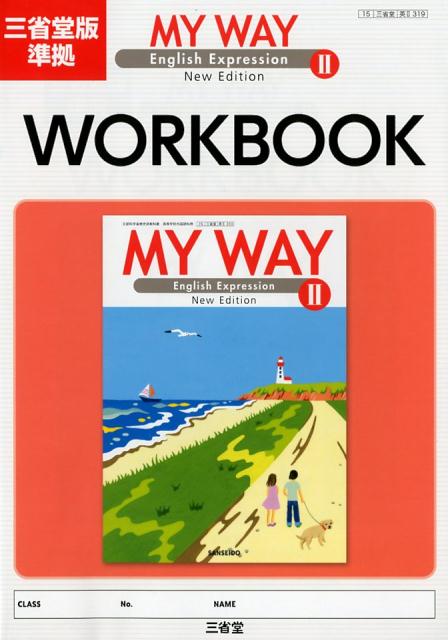 楽天市場】my way workbookの通販
