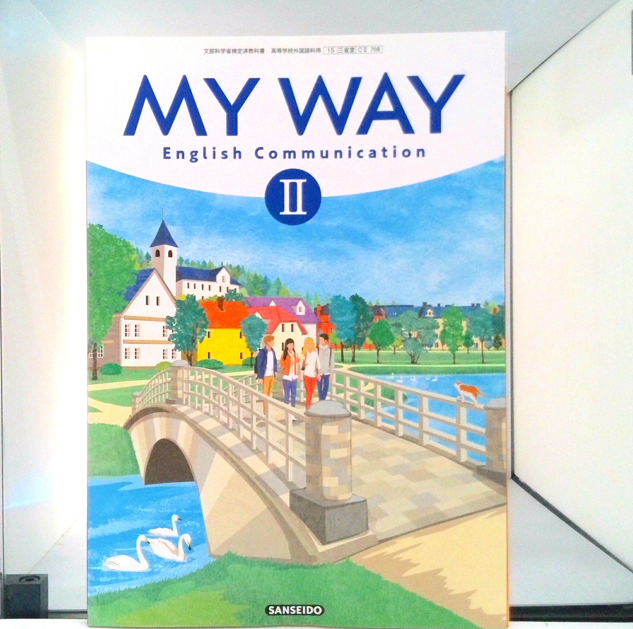 新課程 MY WAY English Communication Ⅱ 新課程 MY WAY English Communication Ⅱ Amazon.co.jp: 新課程